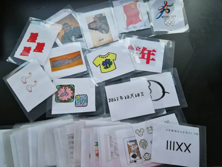 QQ图片20181108171943